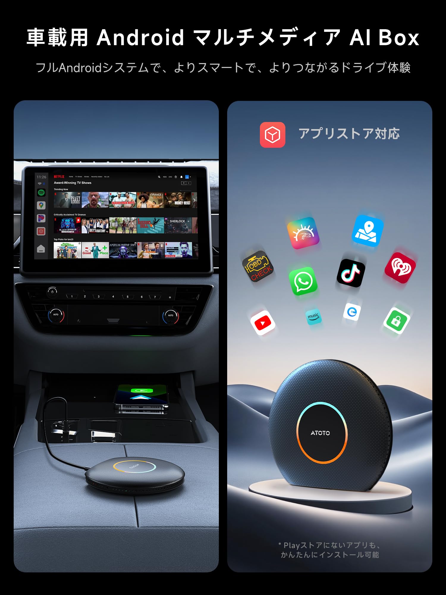 Amazon.co.jp: MYATOTO Magic AI Box｜ワイヤレスCarPlay/Android Auto